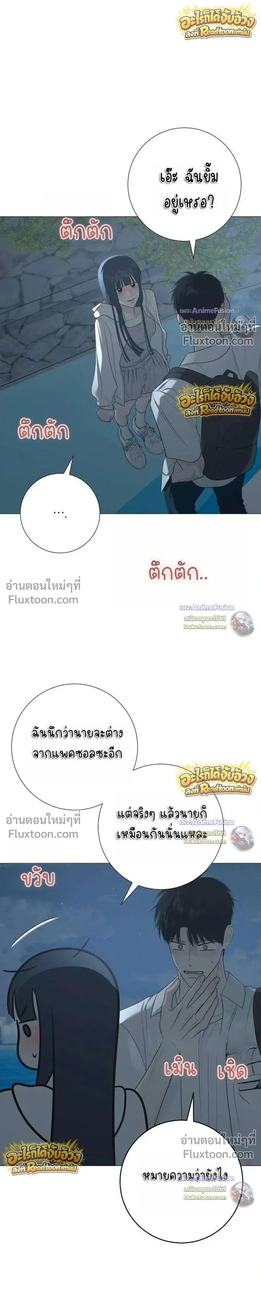 หน้าที่ 29