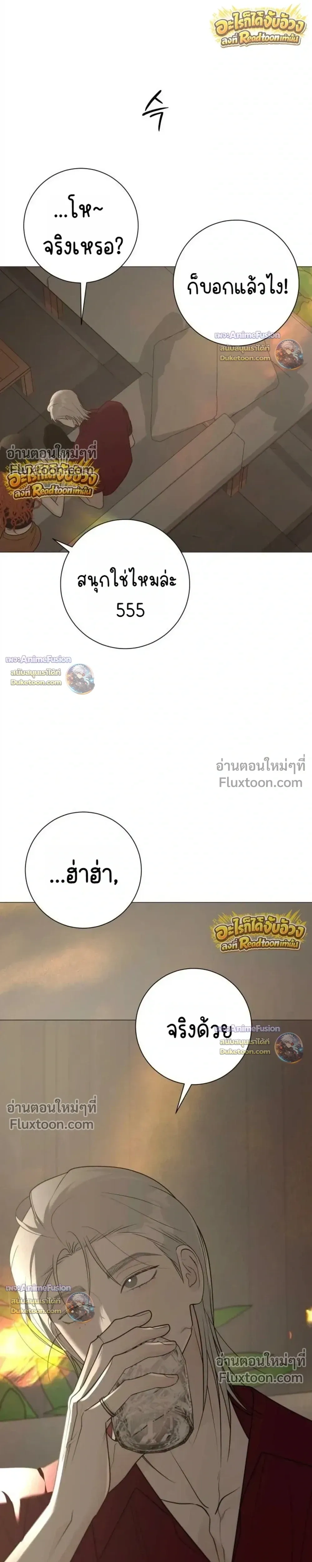 หน้าที่ 35