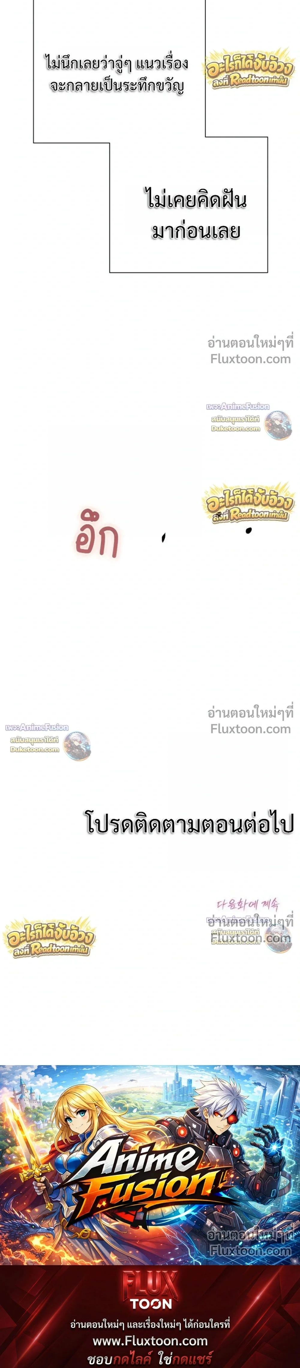 หน้าที่ 44