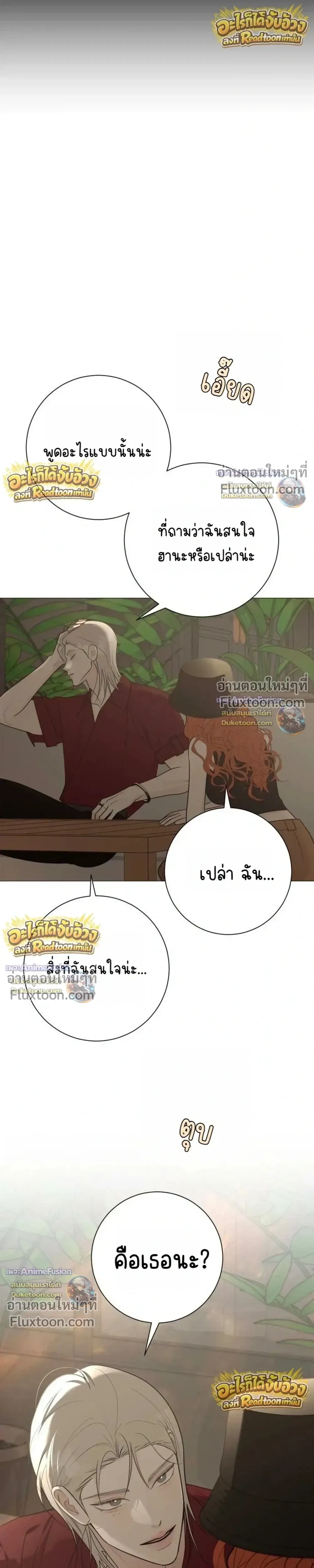 หน้าที่ 31