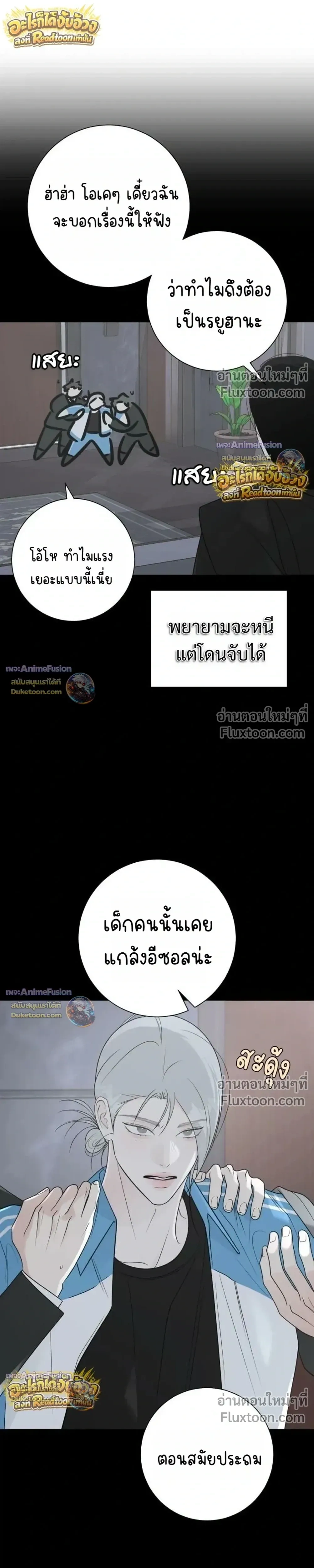 หน้าที่ 28