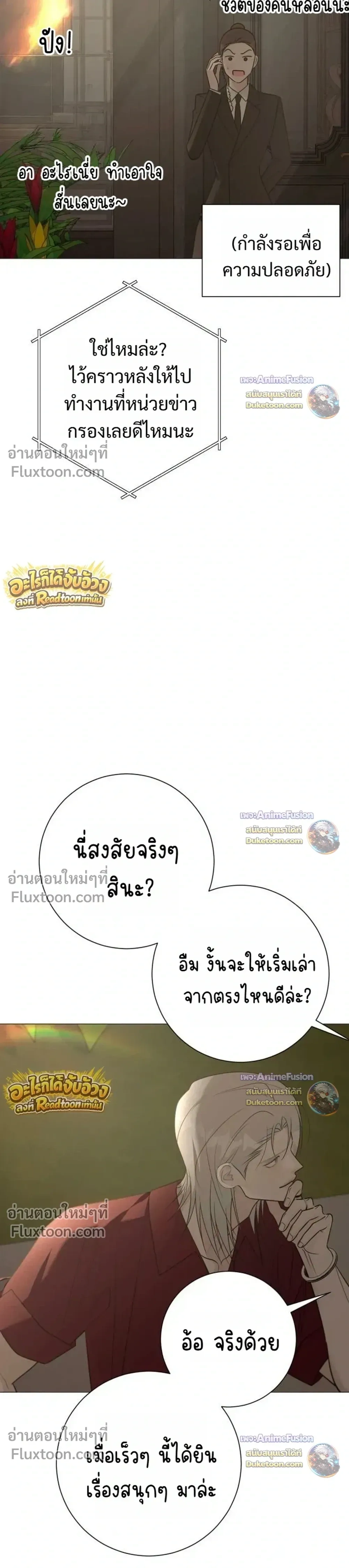 หน้าที่ 33
