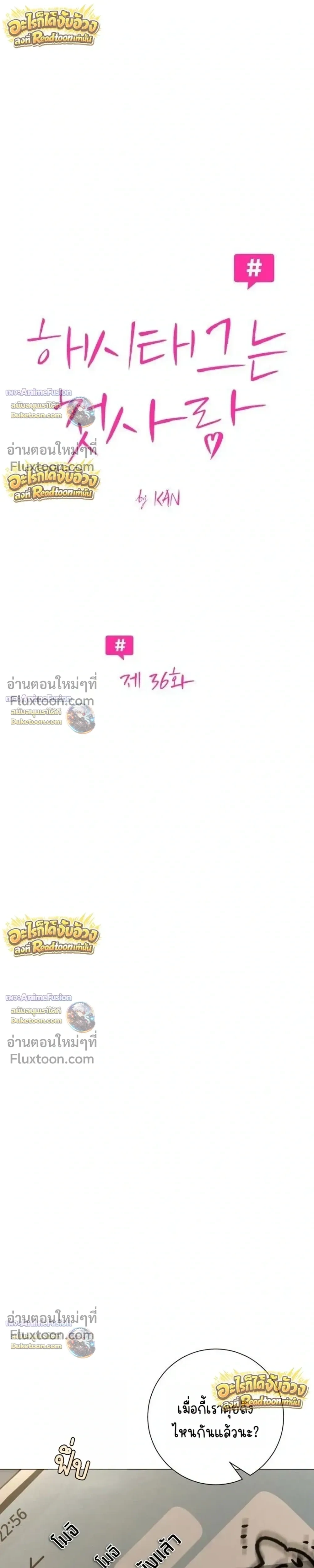 หน้าที่ 17