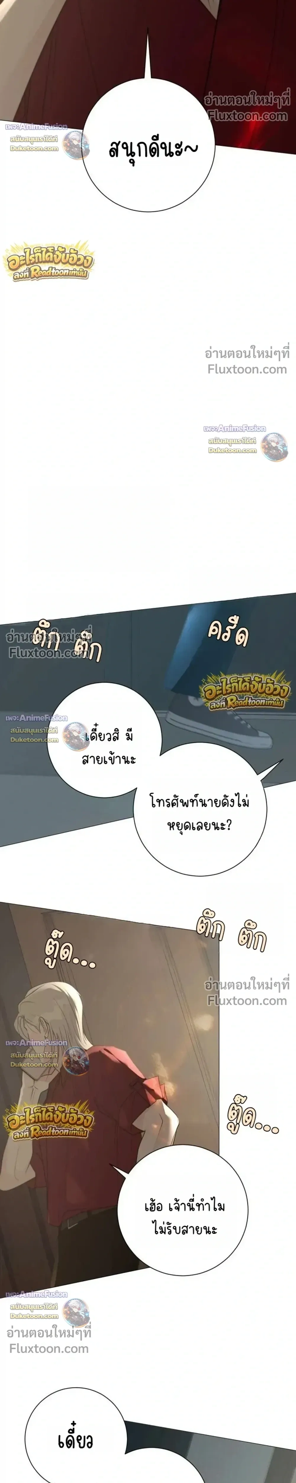 หน้าที่ 36