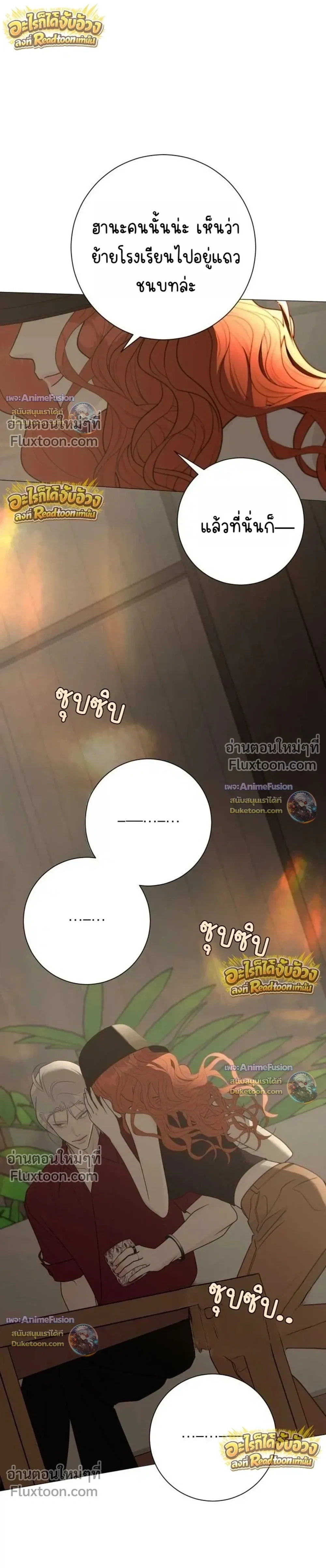 หน้าที่ 34