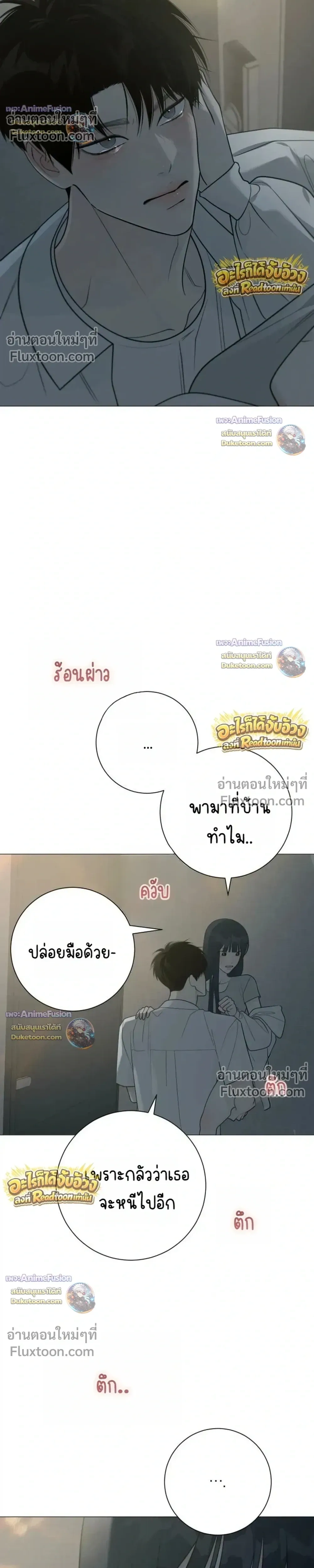 หน้าที่ 39