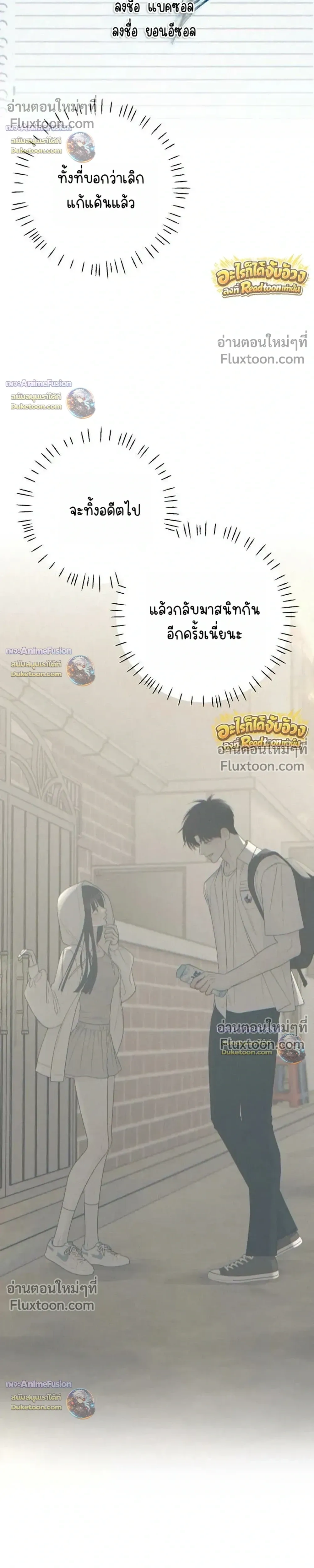 หน้าที่ 10