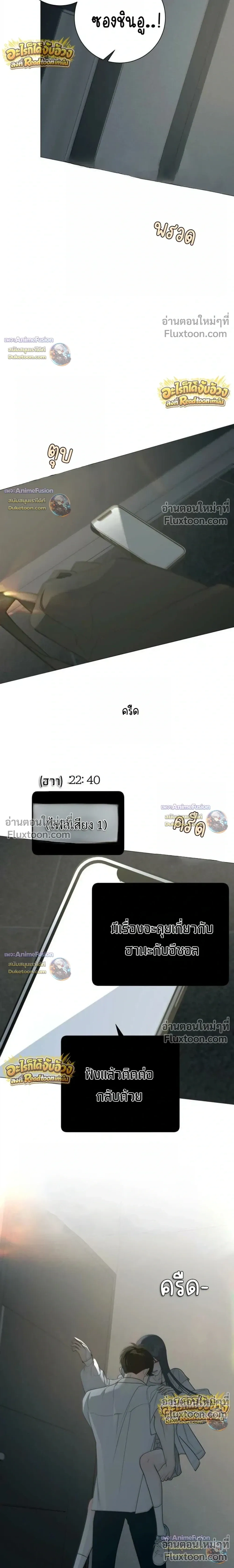 หน้าที่ 37