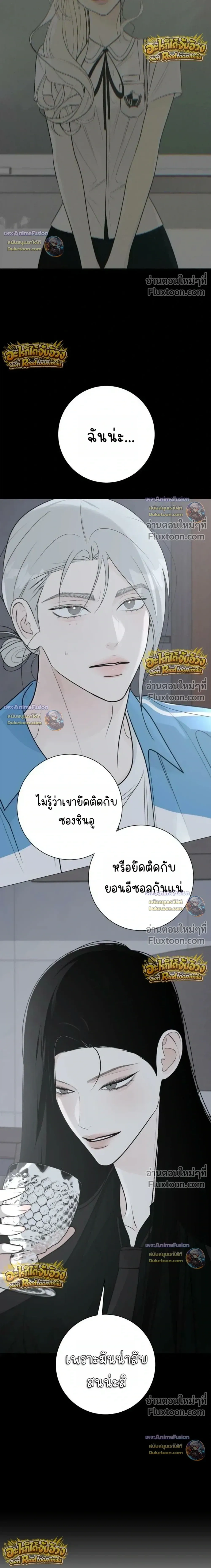หน้าที่ 30