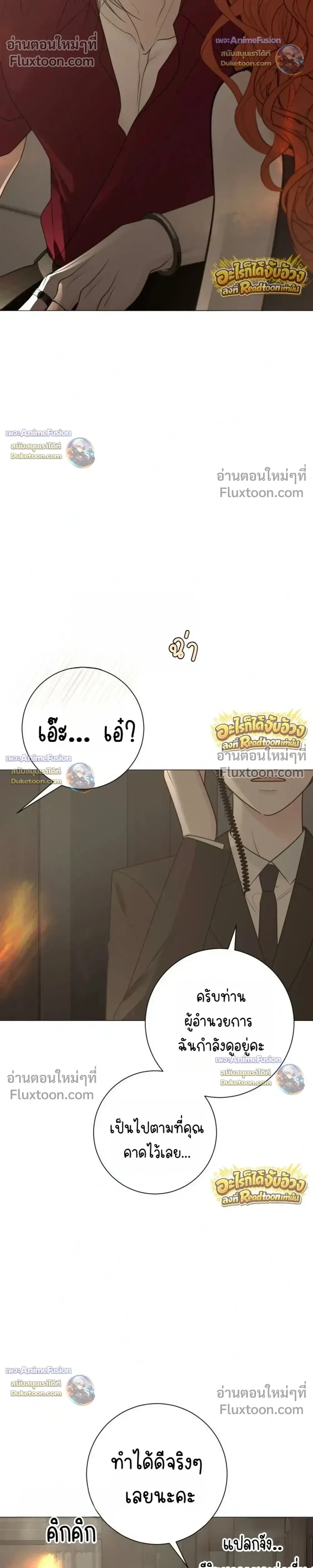 หน้าที่ 32
