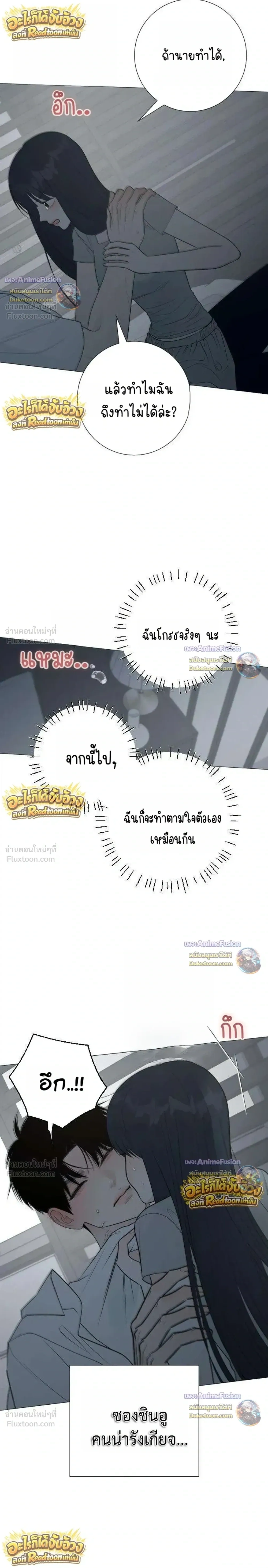หน้าที่ 34