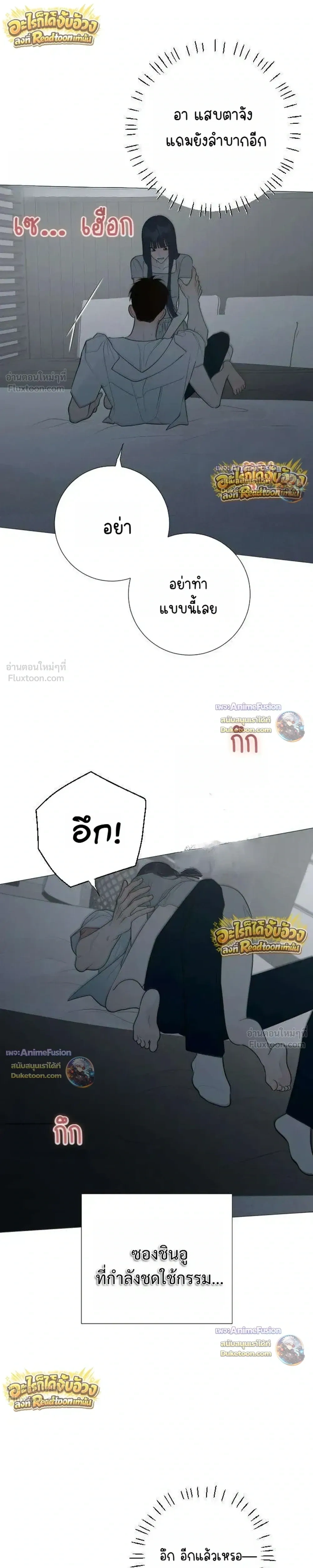 หน้าที่ 35