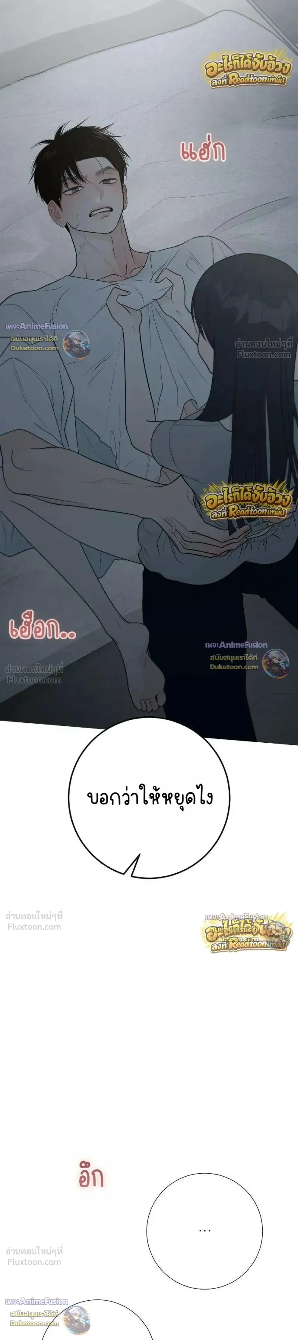 หน้าที่ 37