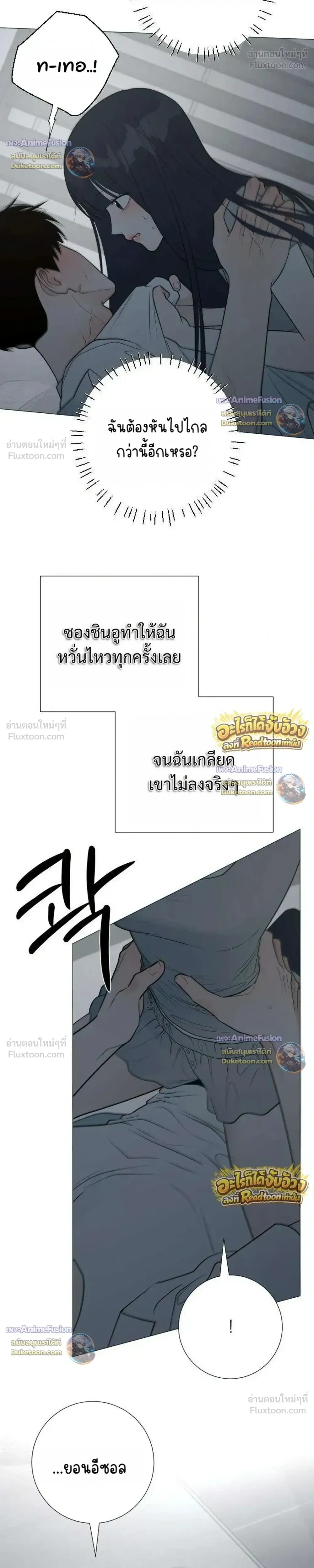หน้าที่ 36