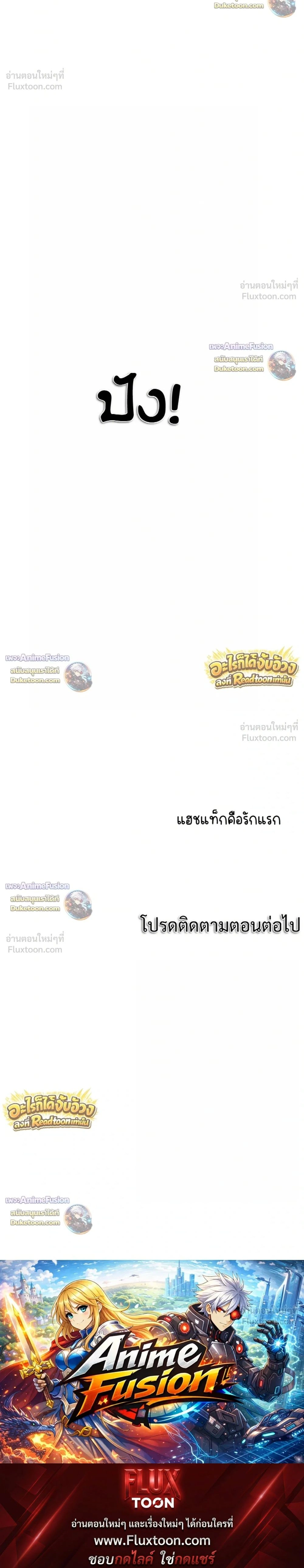 หน้าที่ 40