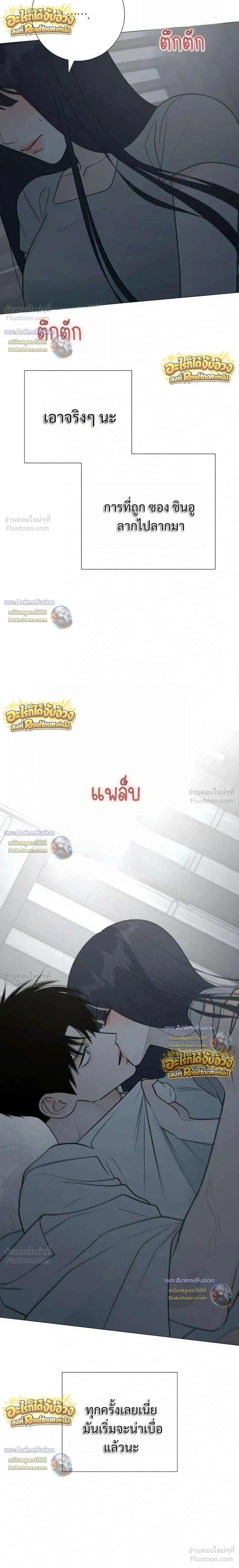 หน้าที่ 38