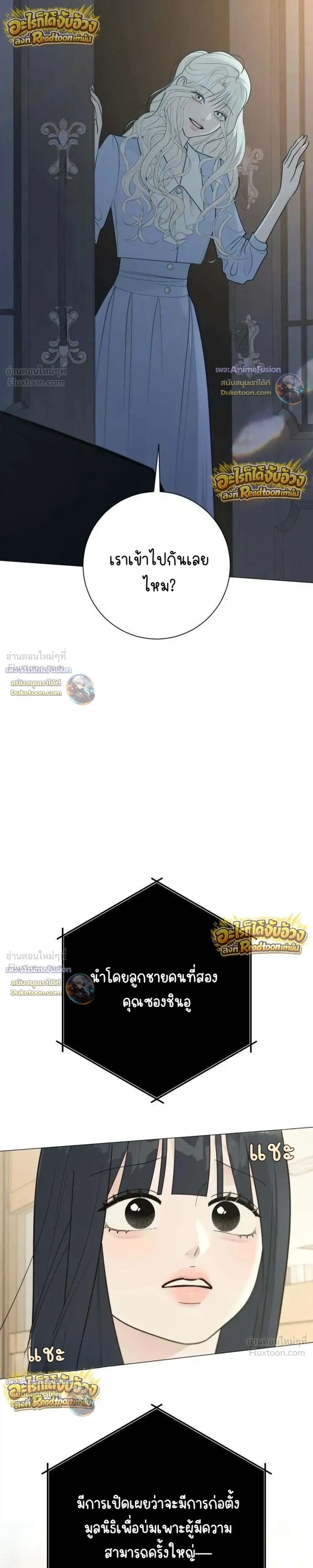 หน้าที่ 37