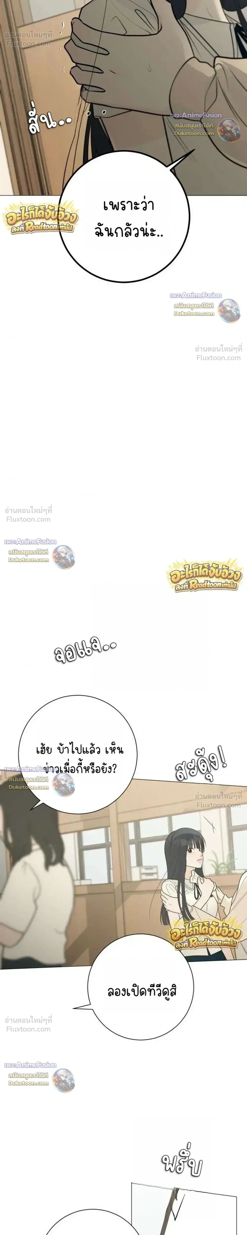 หน้าที่ 34