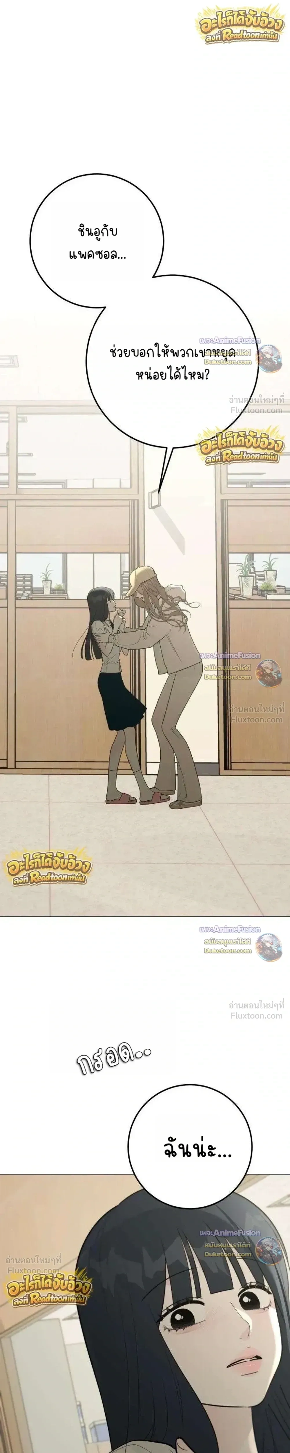 หน้าที่ 33