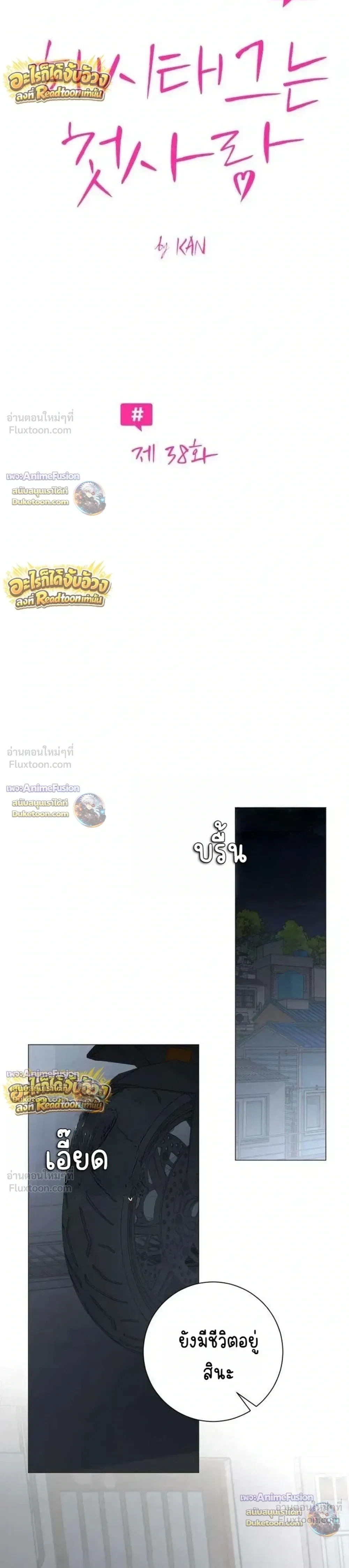 หน้าที่ 15