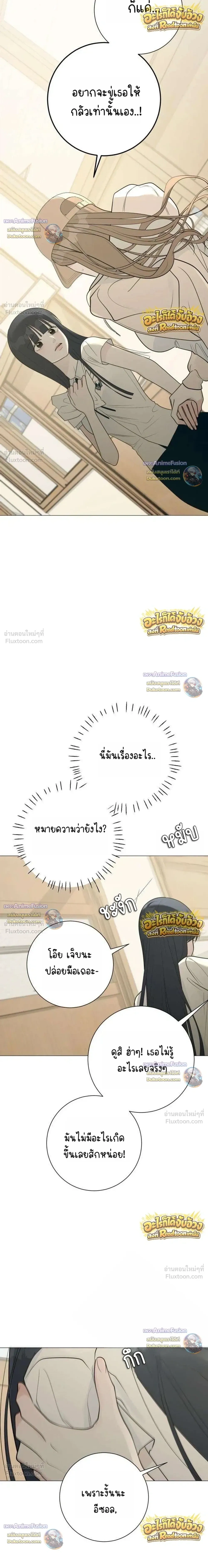 หน้าที่ 32