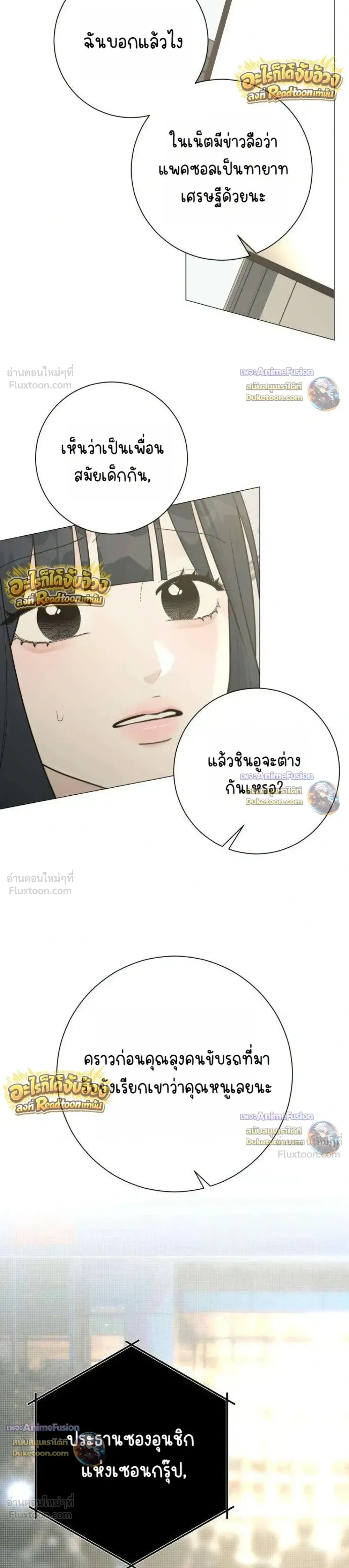 หน้าที่ 35