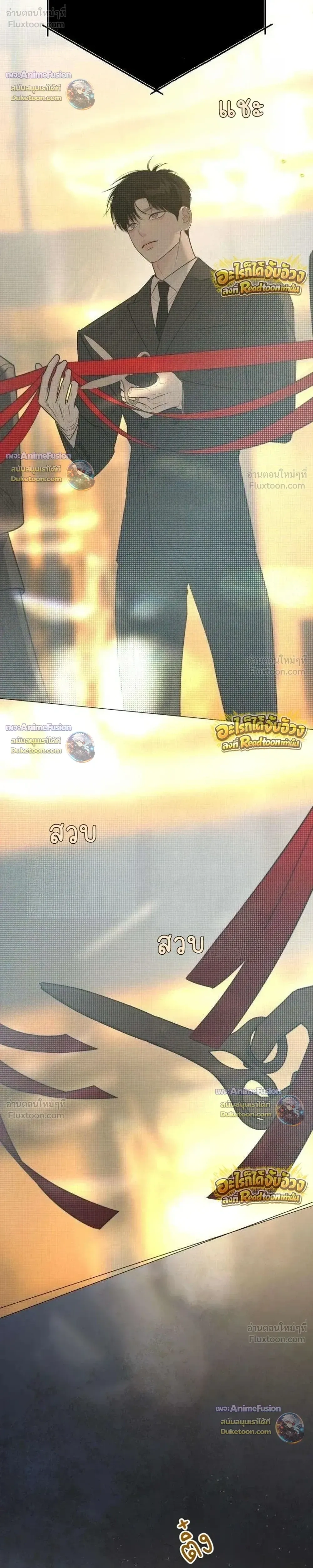 หน้าที่ 38