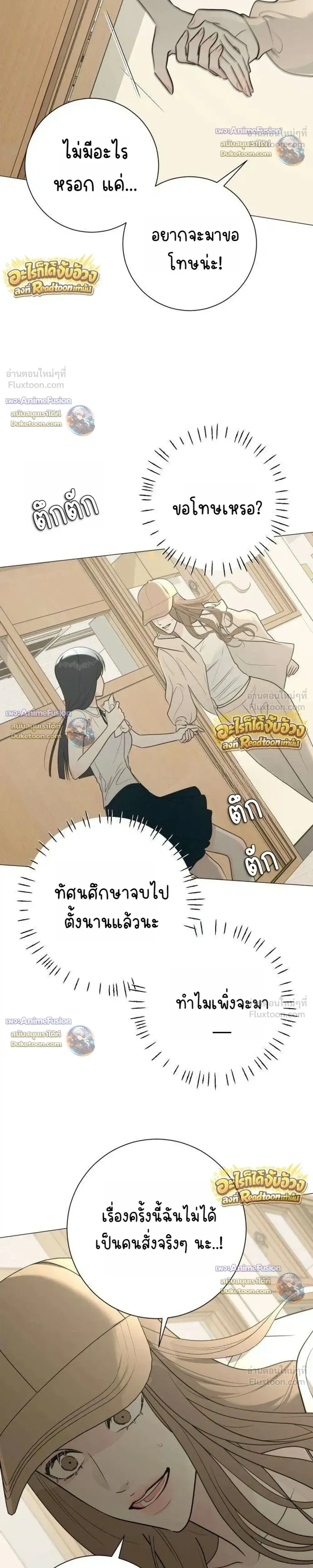 หน้าที่ 30
