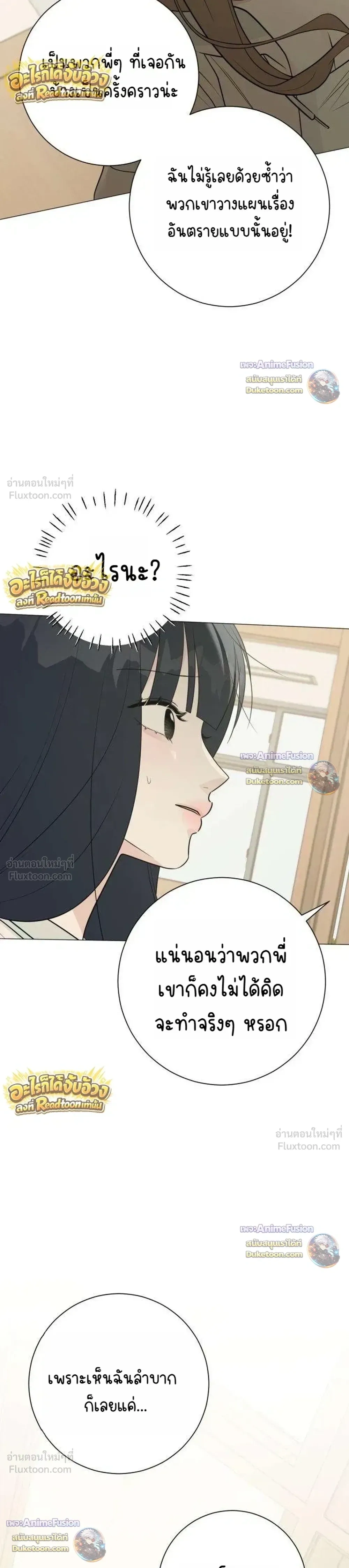 หน้าที่ 31