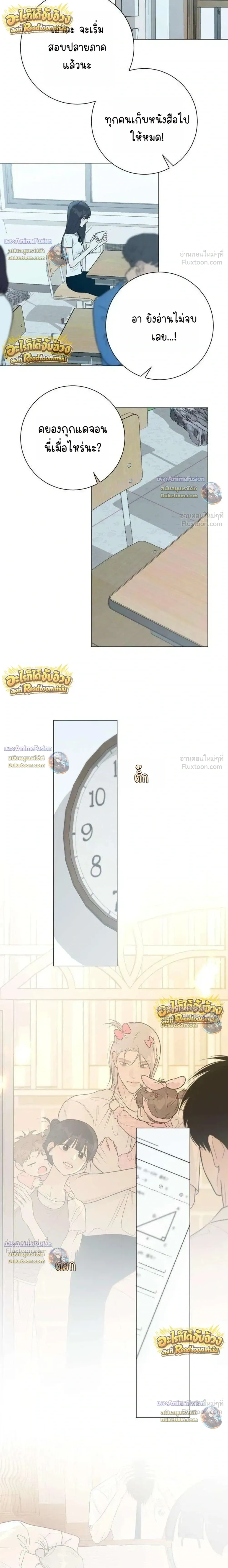 หน้าที่ 24