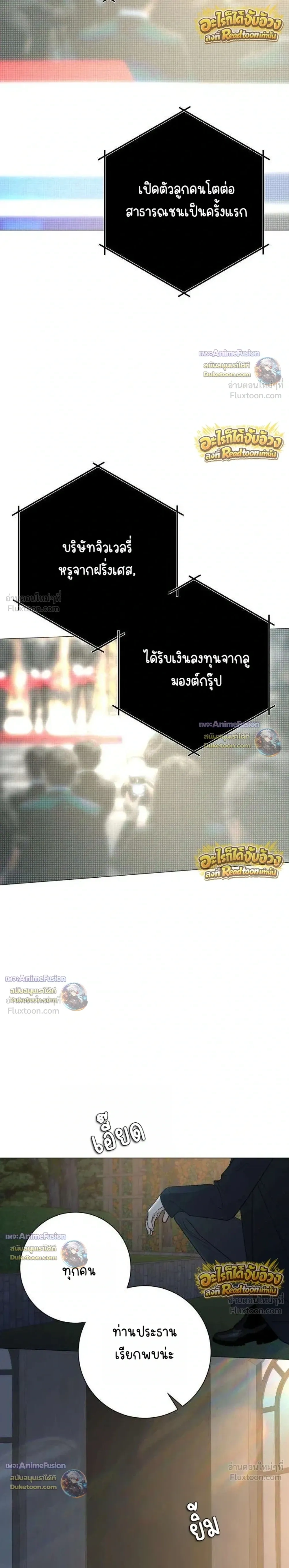 หน้าที่ 36