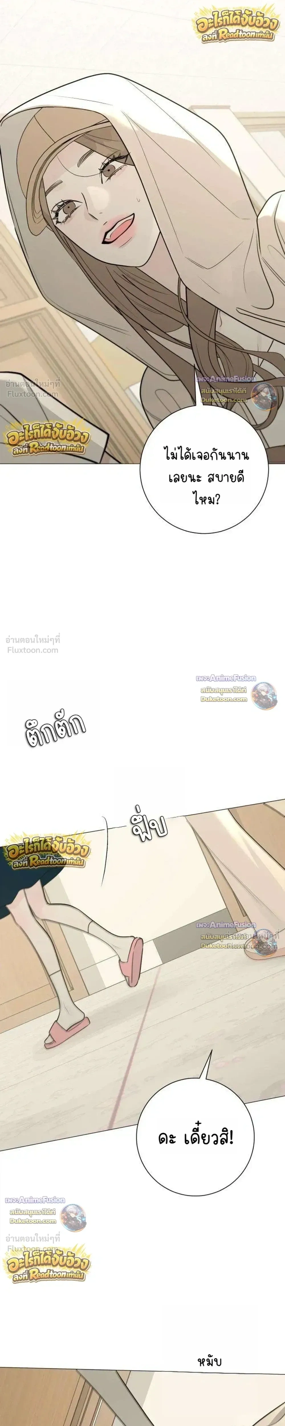 หน้าที่ 29
