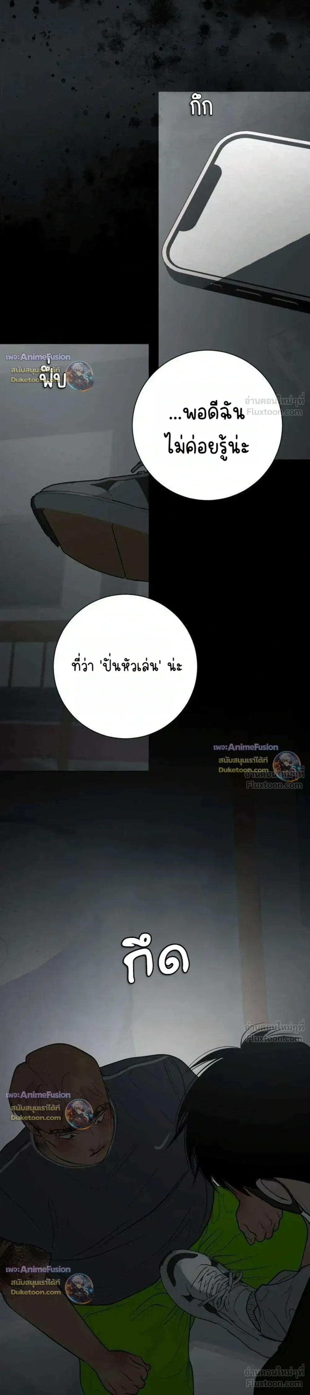 หน้าที่ 15