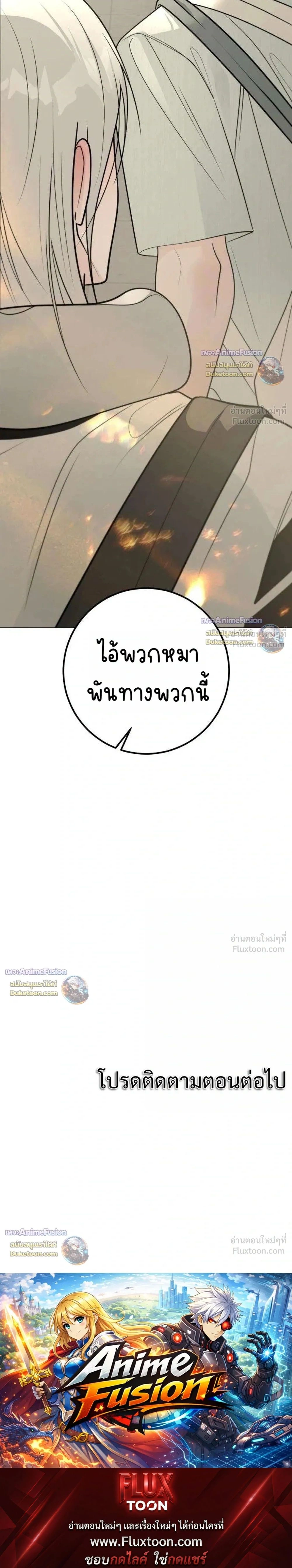หน้าที่ 44