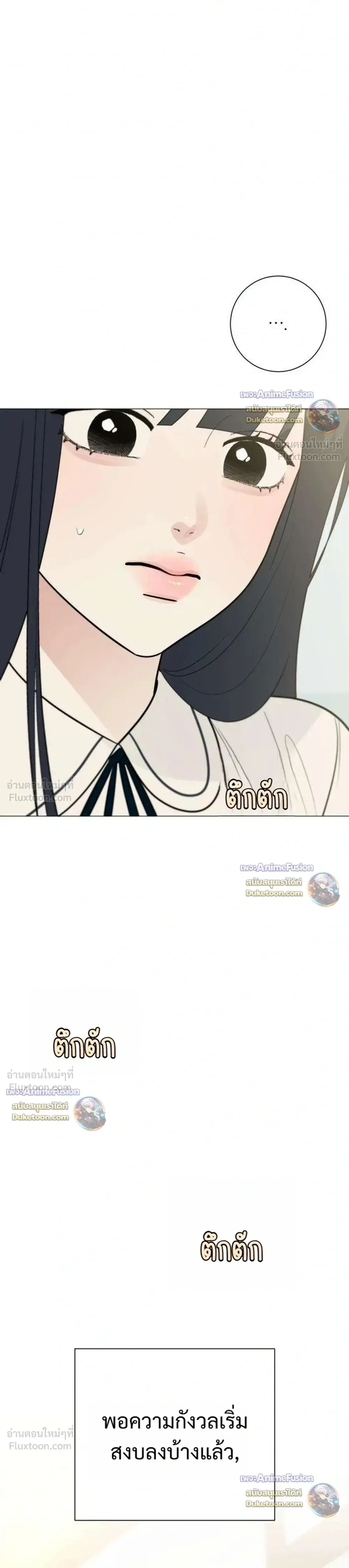 หน้าที่ 35