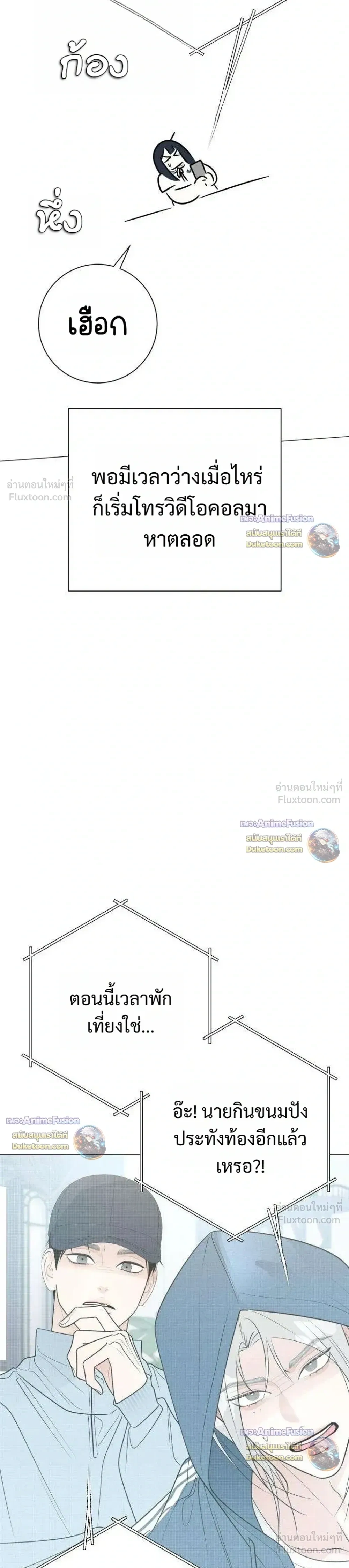 หน้าที่ 23