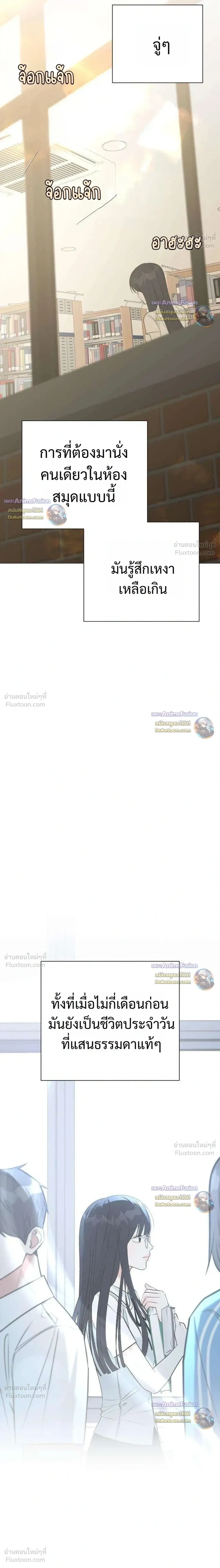 หน้าที่ 36
