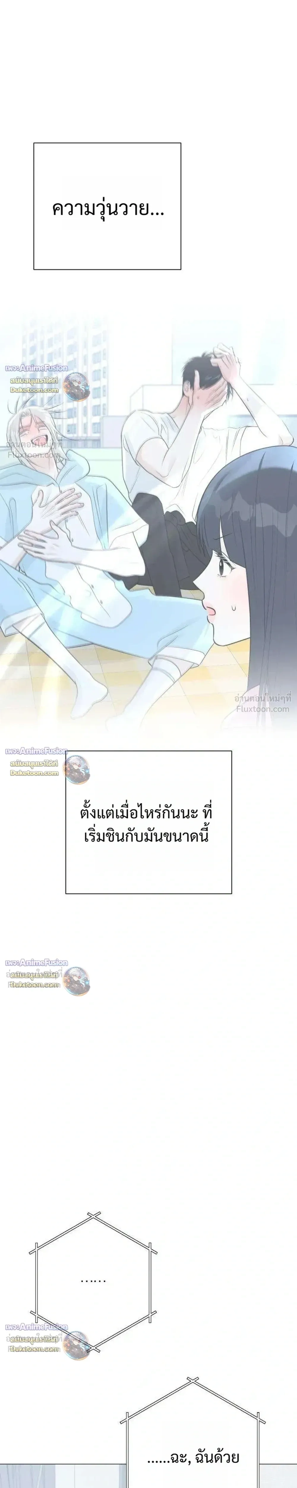 หน้าที่ 37