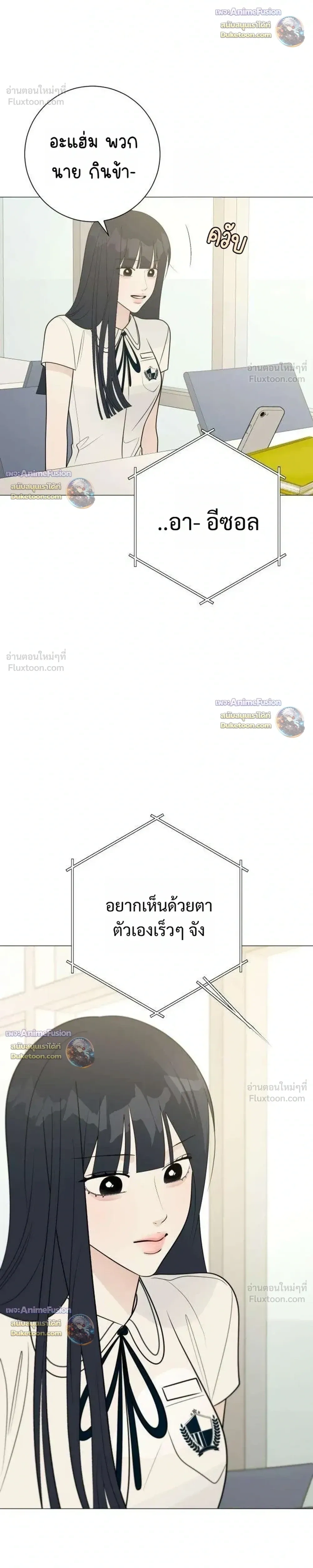 หน้าที่ 34