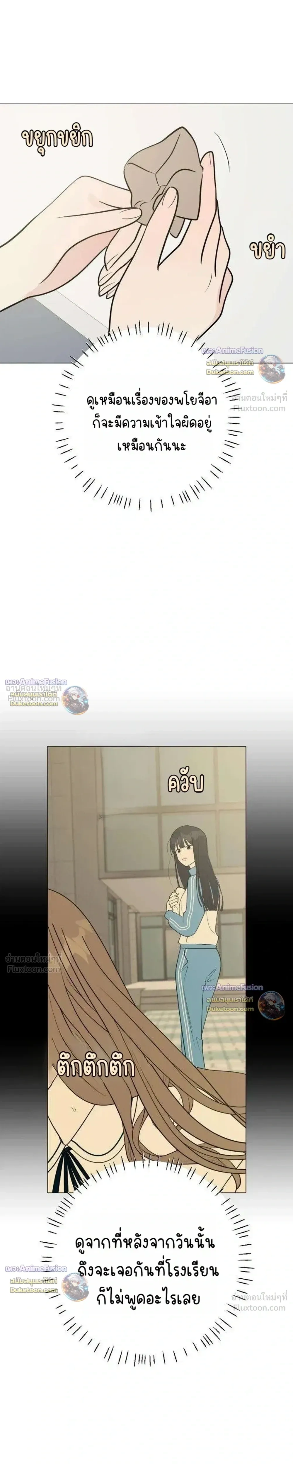 หน้าที่ 33