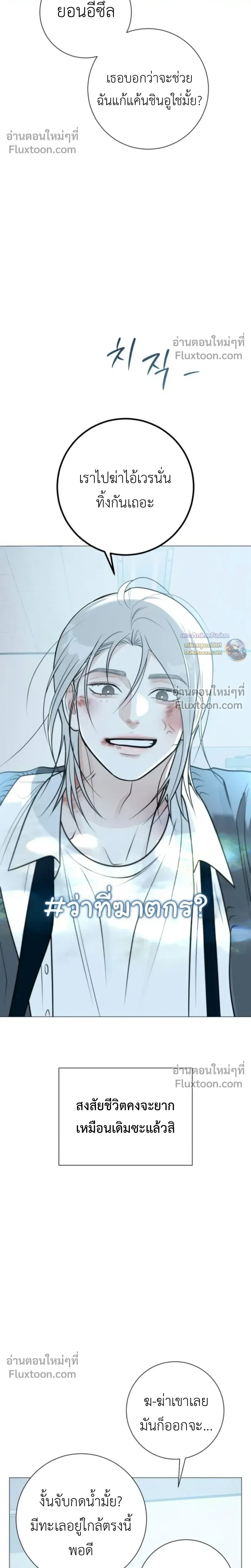 หน้าที่ 27