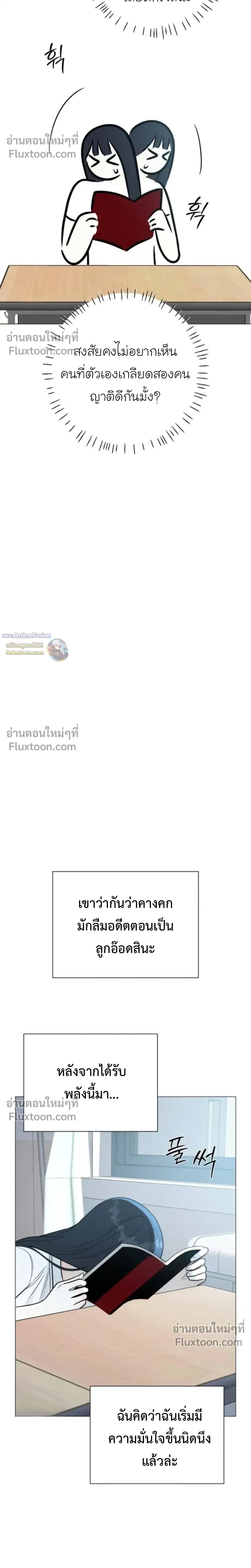 หน้าที่ 23