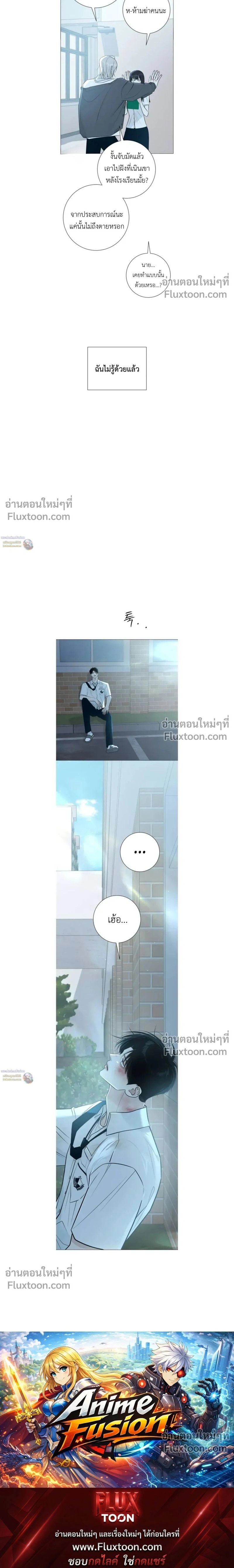 หน้าที่ 28