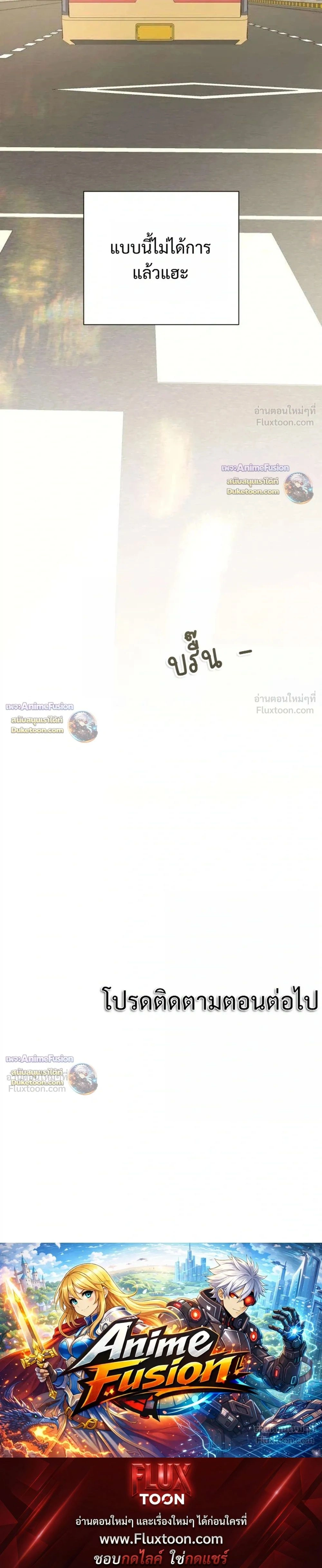 หน้าที่ 45
