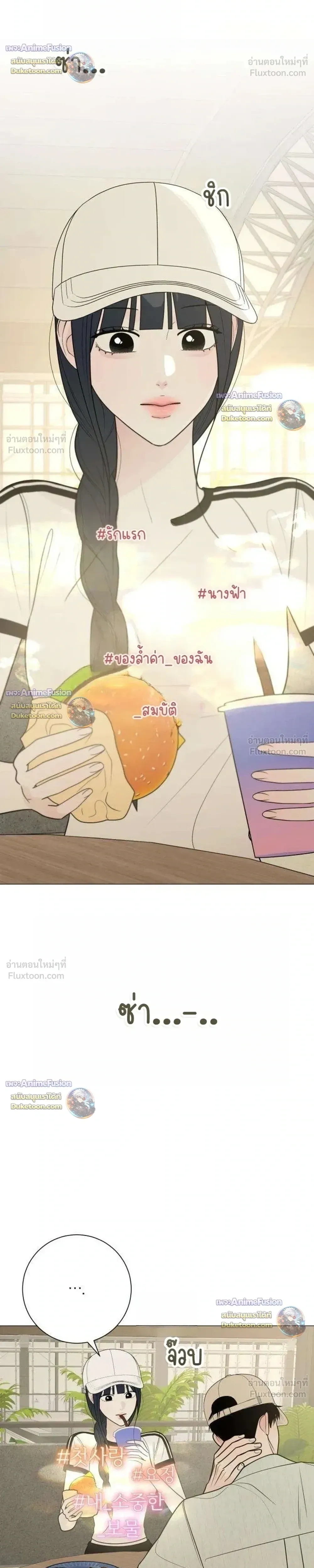 หน้าที่ 10
