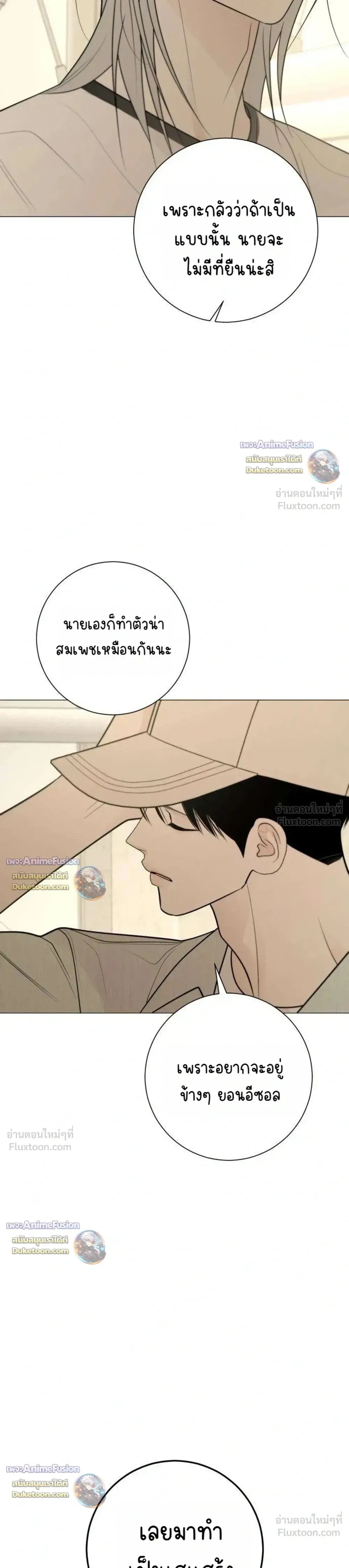 หน้าที่ 39