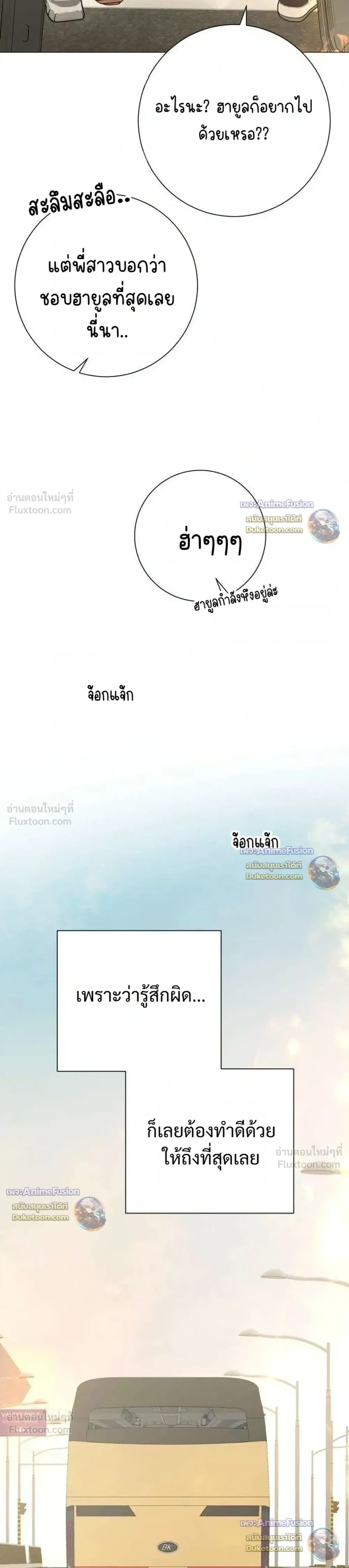 หน้าที่ 44