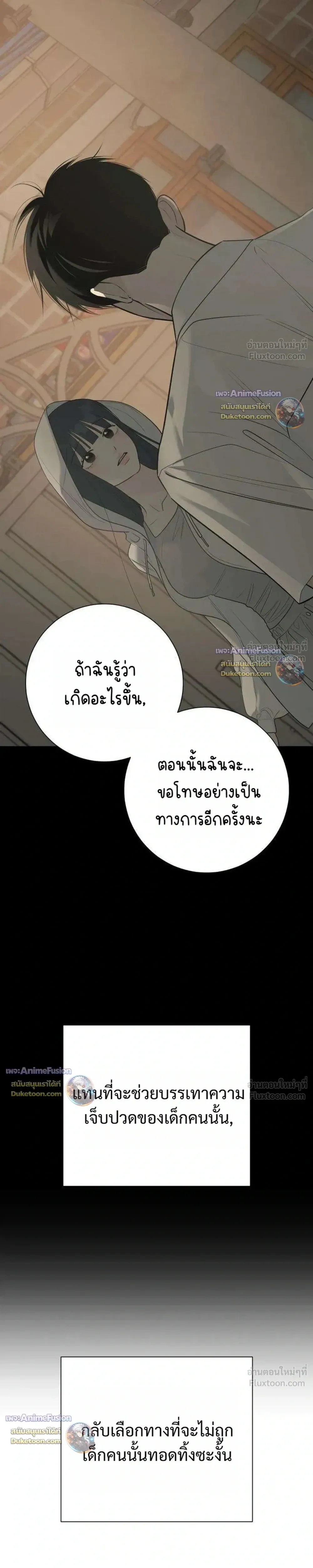 หน้าที่ 37