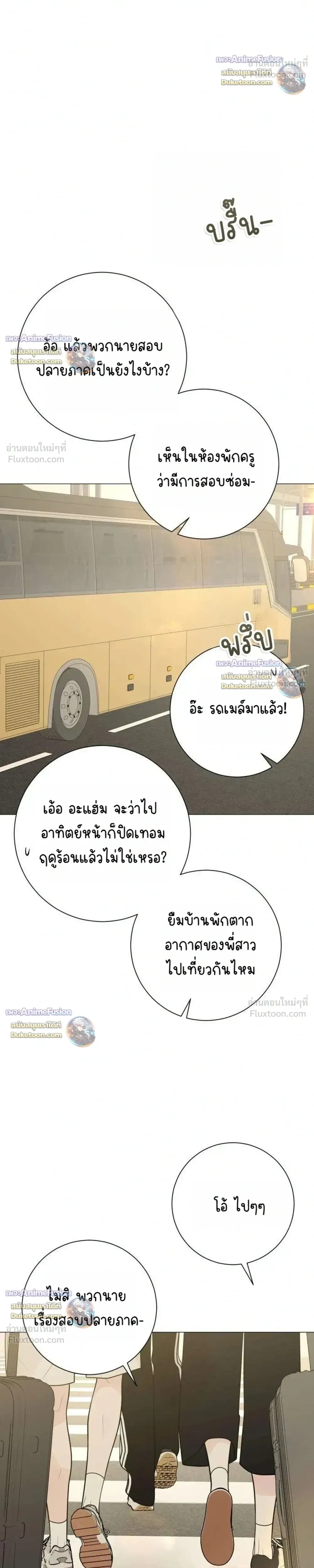 หน้าที่ 43