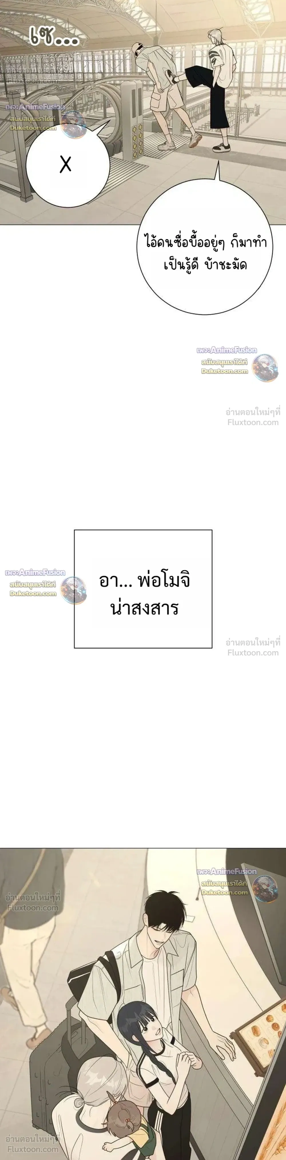 หน้าที่ 41
